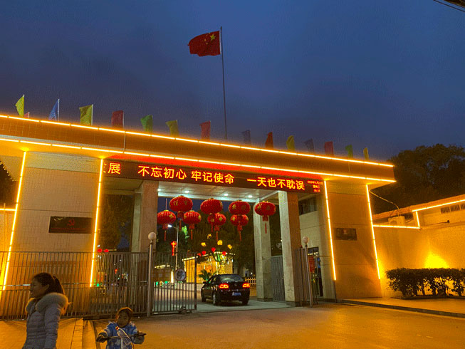 ���ˮ��ɽ�T�^����