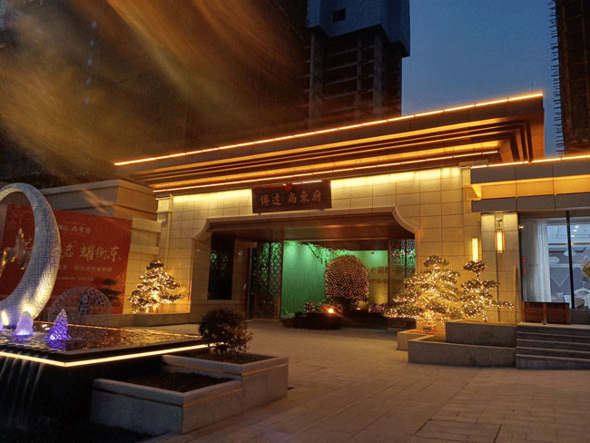 �I�N��������